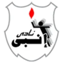 إنبي إنبي