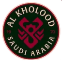 الخلود الخلود
