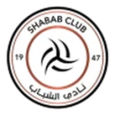 الشباب الشباب